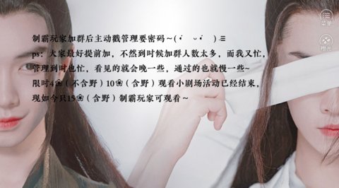 人間風(fēng)雪客