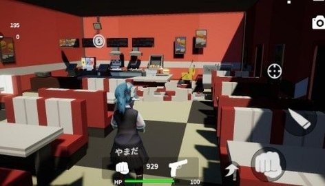 放學后模擬器