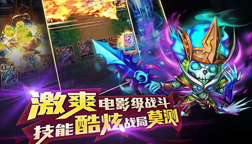 迷你西游 免費版