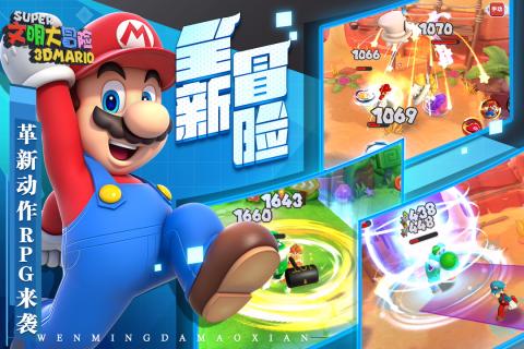 文明大冒險 無限金幣版