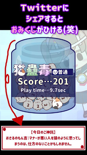 貓蠱毒