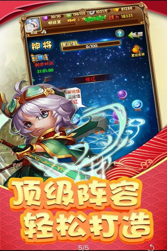 格斗天下 官方版