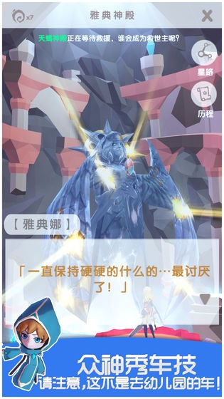 寵物仙境