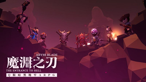 魔渊之刃 无限金币版