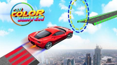 彩色汽車軌道特技賽