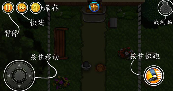 神偷鮑勃