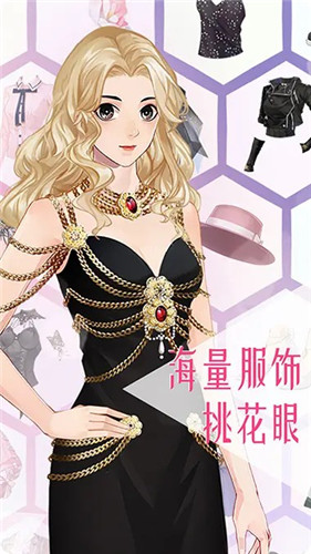 女神之路 測試版