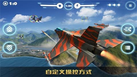 空战争锋 国际服