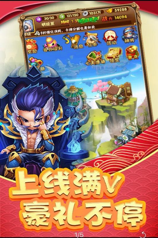 格斗天下 官方版