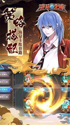 決斗之城TCG競技