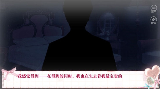本宮要升職
