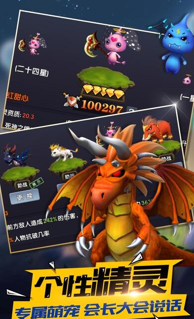進擊吧魔王