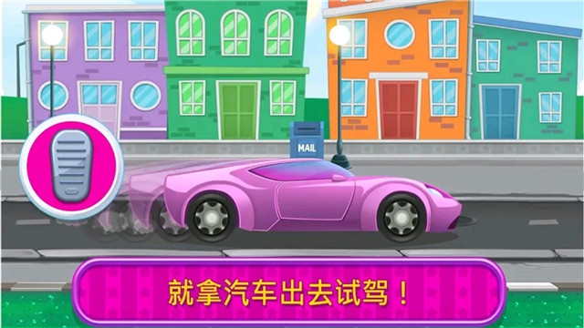 我的小車庫