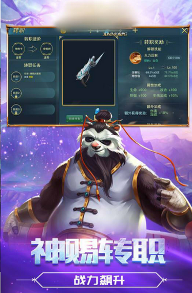 戰(zhàn)魂之光