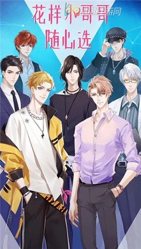 女神之路 最新版