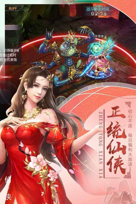千俠傳 公測版
