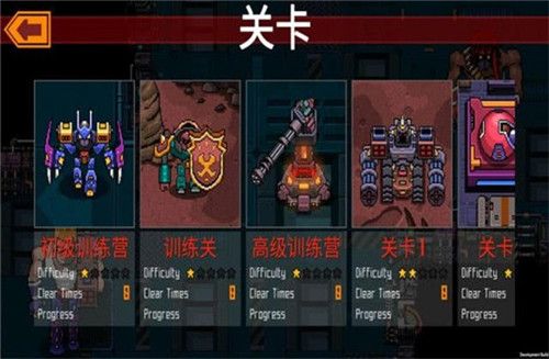 異星特勤隊(duì)