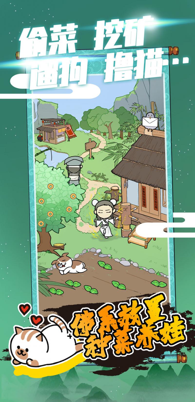 江個湖