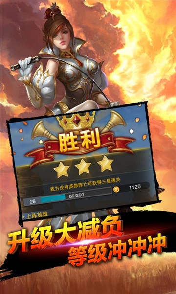 亞瑟戰(zhàn)神