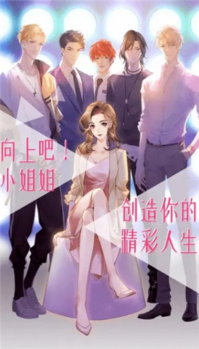 女神之路 測試版