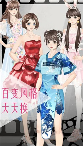女神之路 最新版