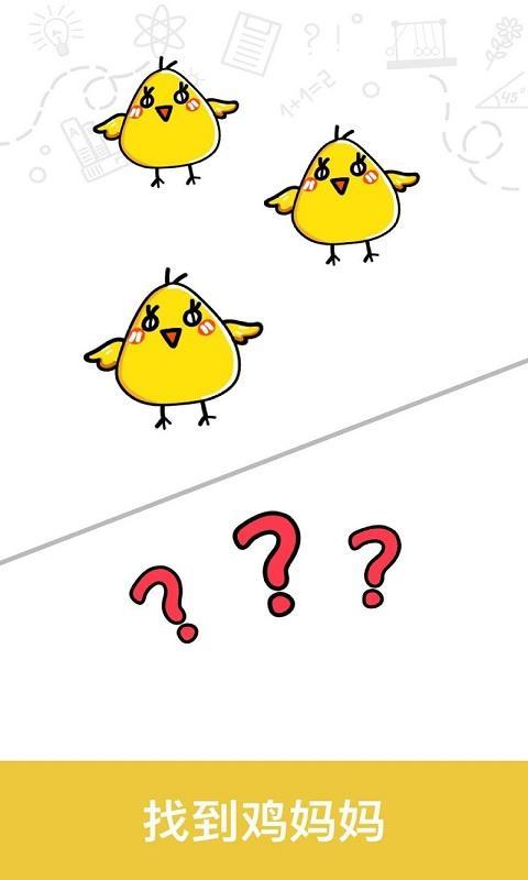 瘋狂最囧