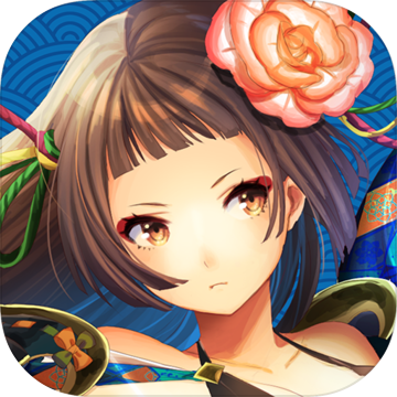 战国明日香 官方版