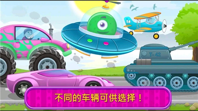 我的小車庫