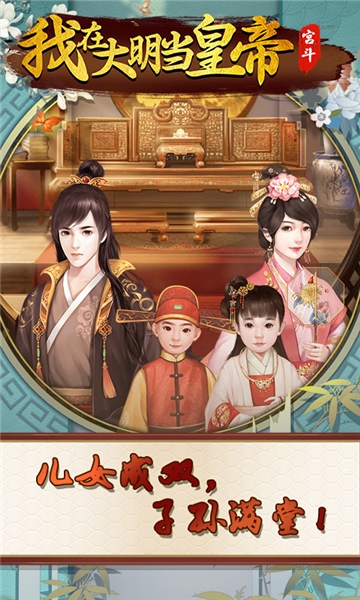 我在大明當(dāng)皇帝
