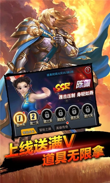 亞瑟戰(zhàn)神