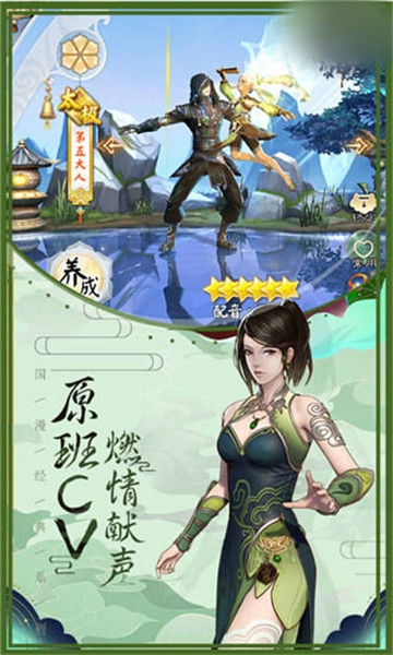最強俠嵐