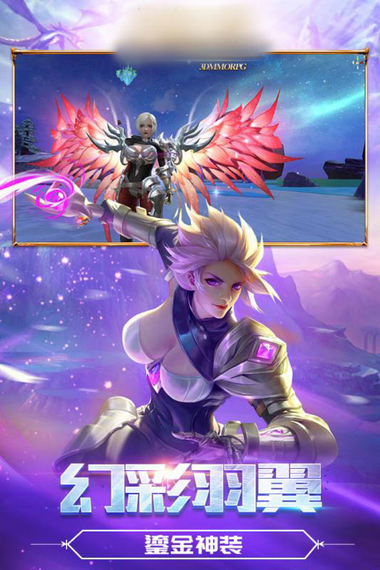 戰(zhàn)魂之光