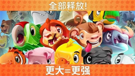 狂奔獸獸