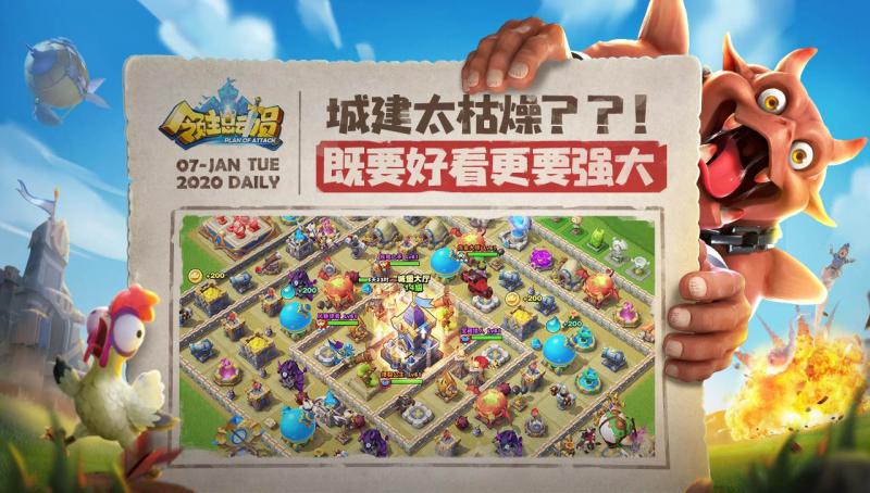 领主总动员 无敌版