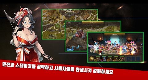 記住氏族之路