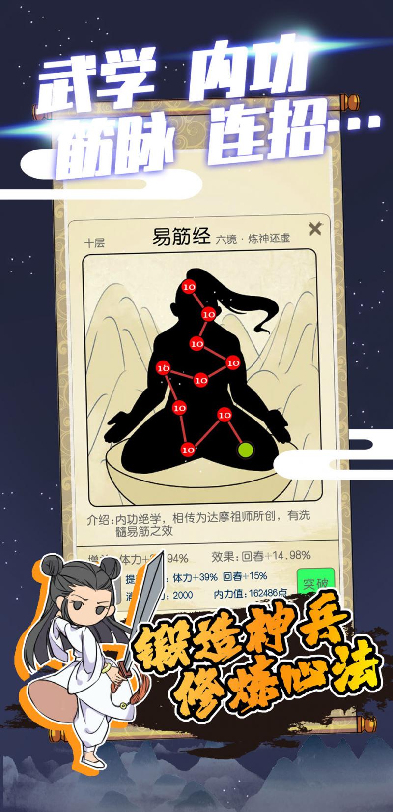 全民养成之女皇陛下 手游