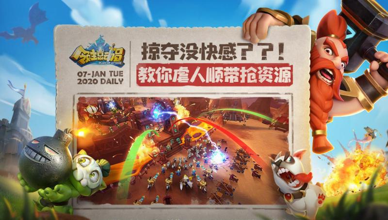 领主总动员 无敌版