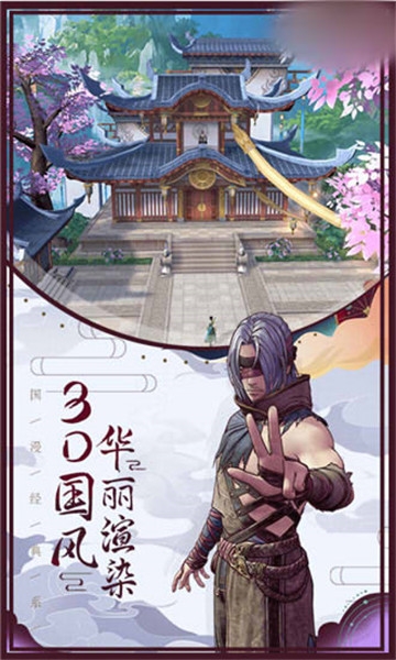 最強俠嵐