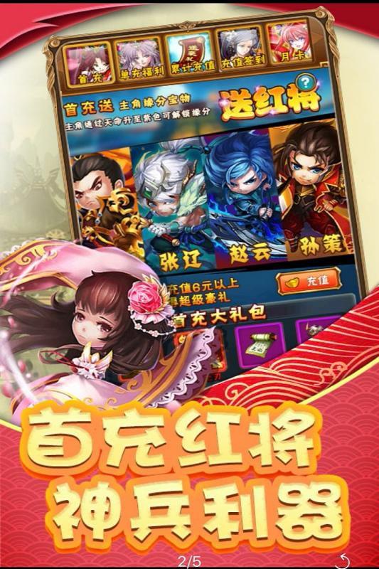 格斗天下 官方版