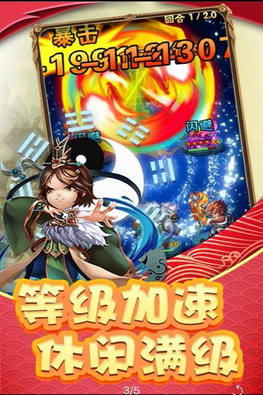 格斗天下 官方版