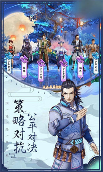 最強俠嵐