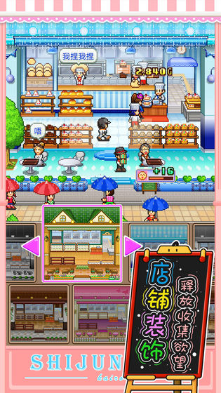 創(chuàng)意蛋糕店