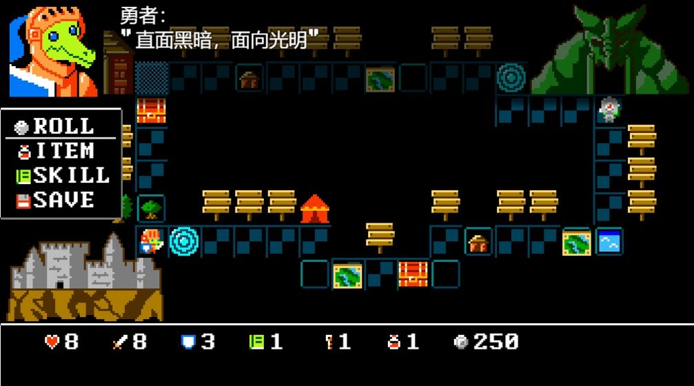 骰子闖魔城