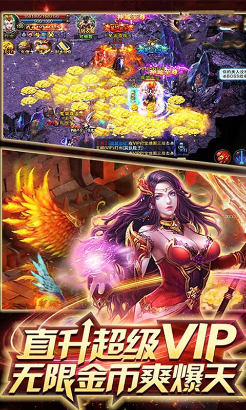 亂煮江湖海量版BT版 狂玩版
