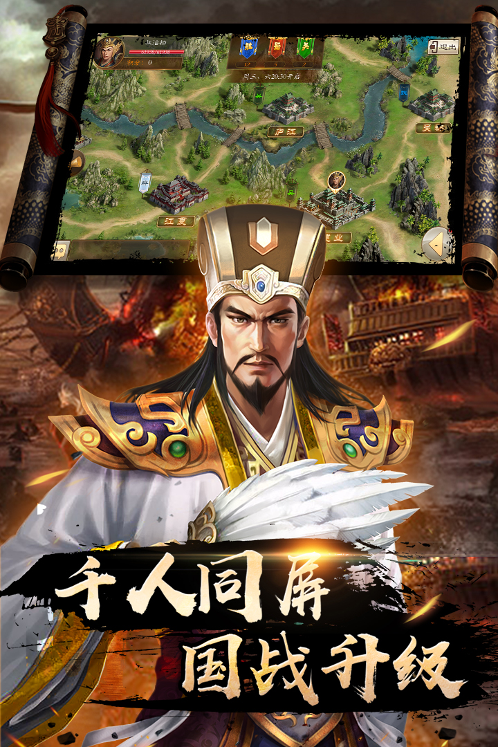 出戰(zhàn)！追擊！ 九游版