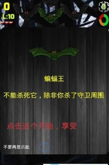 蝙蝠粉碎機(jī)