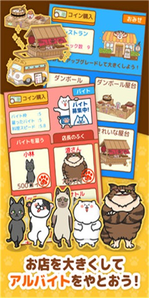 全民貓屋