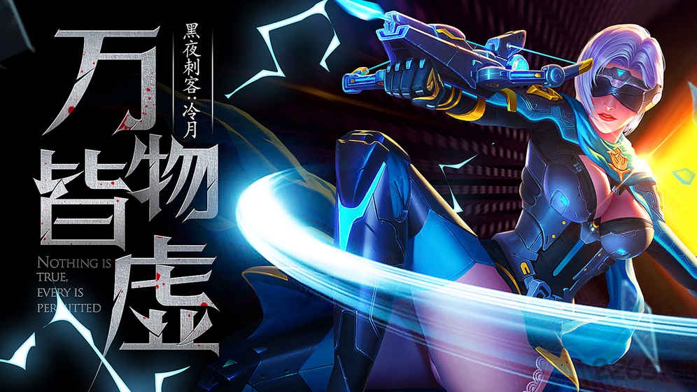 槍火戰(zhàn)神 無敵版