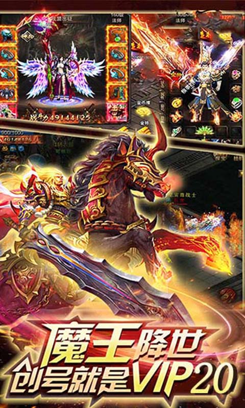 亂煮江湖海量版BT版 狂玩版