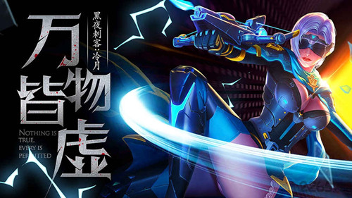 槍火戰神 無限金幣鉆石版